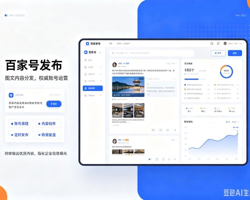 麟游百家号信息发布代运营